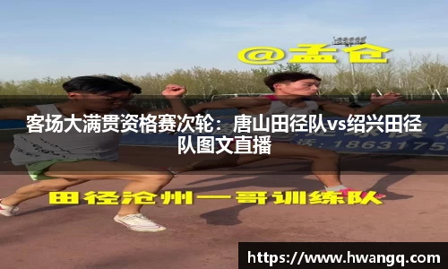 betway88官方网站