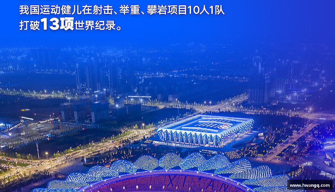团结拼搏，共创辉煌